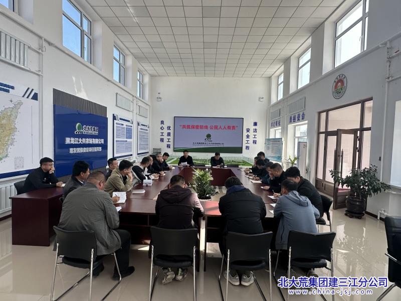保密教育活動.jpg