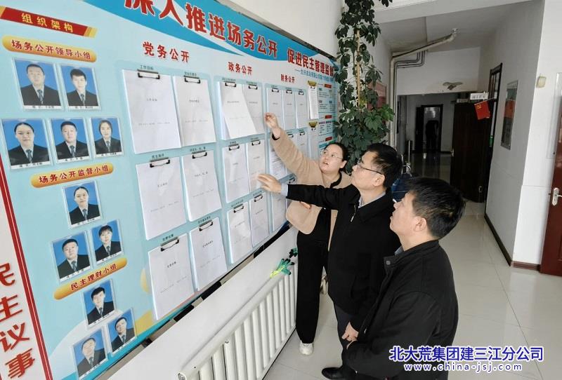 檢查廠務公開.jpg