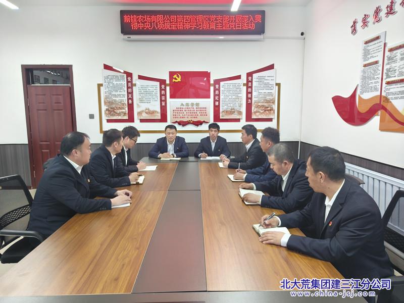 學習教育.jpg