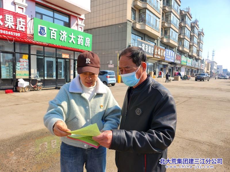 加強宣傳 提高安全意識.jpg