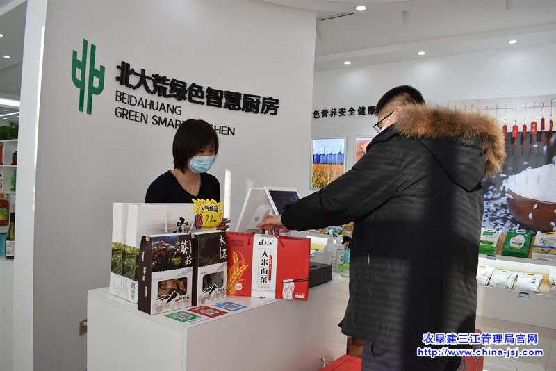 大興.jpg