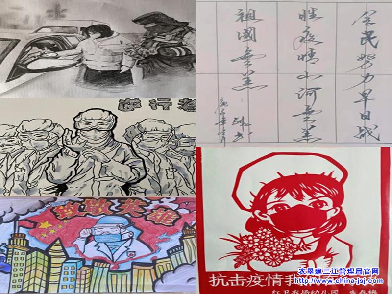 紅衛(wèi)農(nóng)場(chǎng).jpg