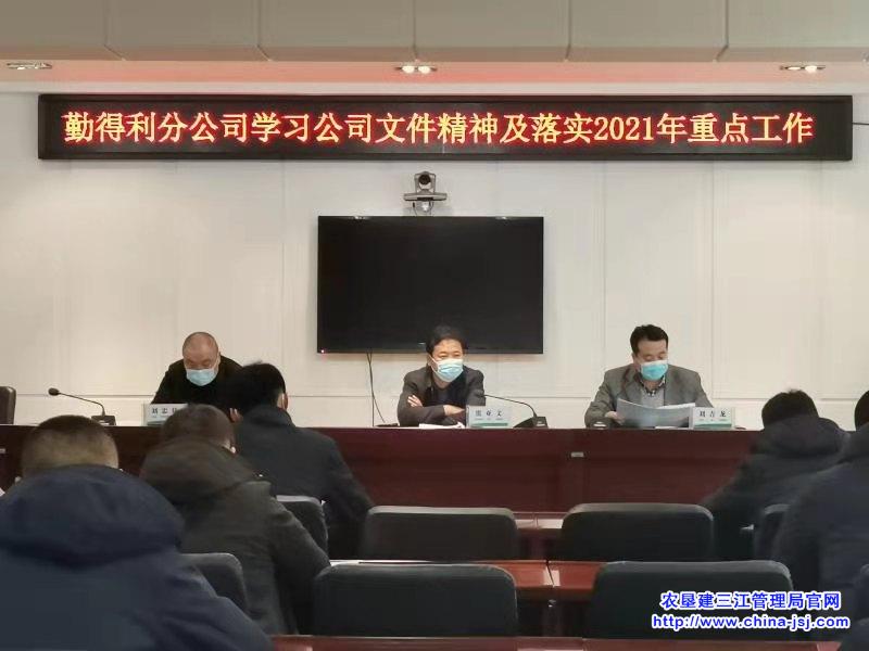 勤得利.jpg