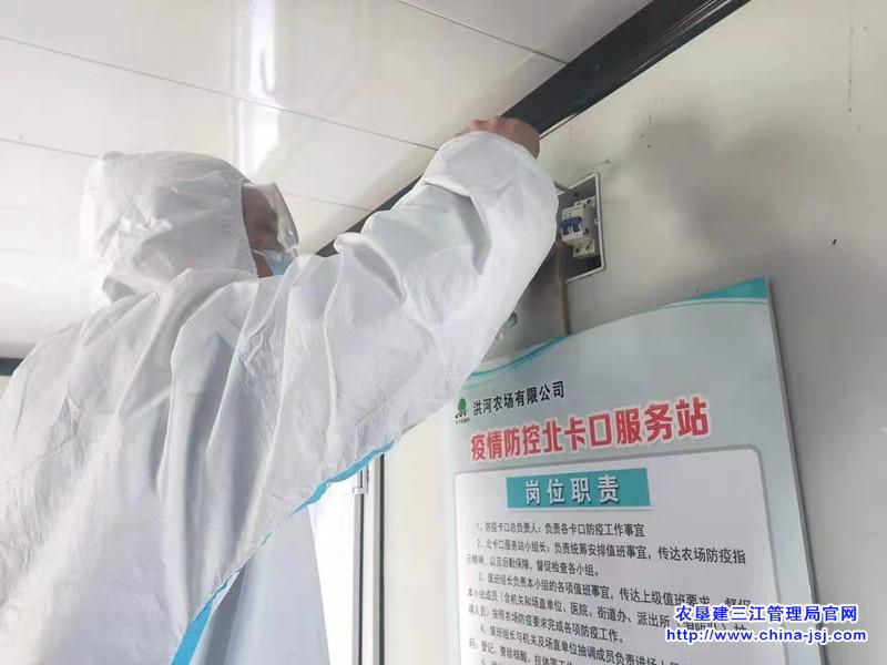 洪河.jpg